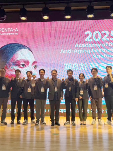 CEO Director Im Yi-seok Participates in the 8th PENTA-A Anti-Aging Aesthetic Anatomy Research Society Academic Conference image 5