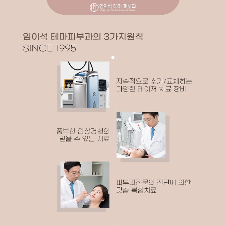 From Botox to Thread Lifting: Eyelid Wrinkle Lifting at a Dermatology Clinic Near Sinsa Station That Suits Me image 6