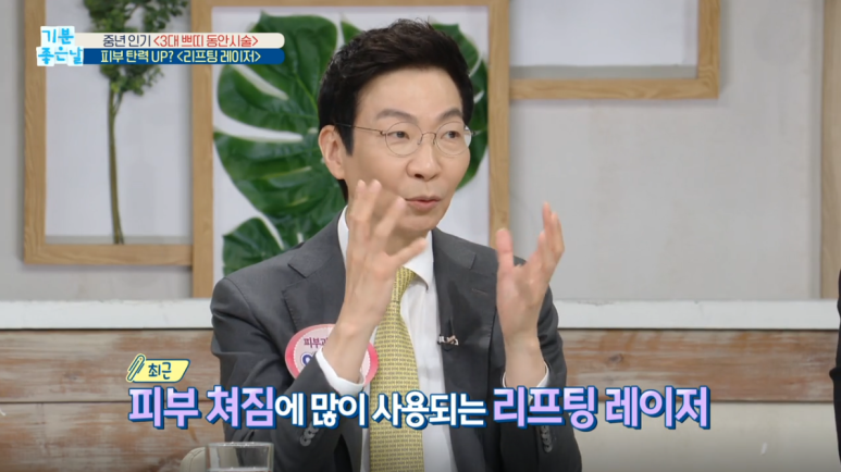 Director Im Yi-seok image 2