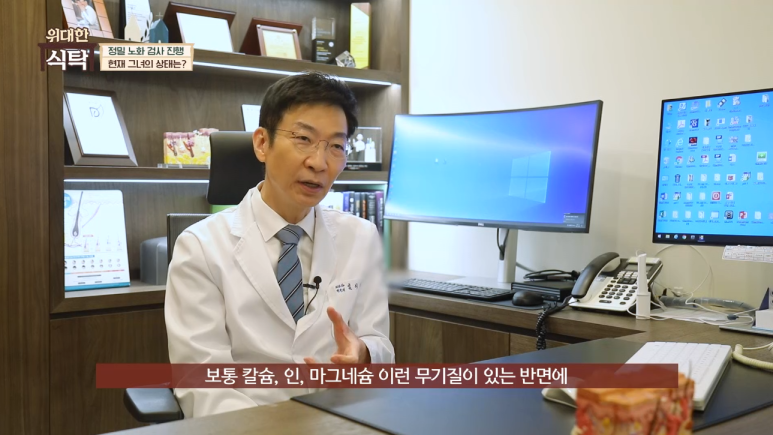 Dr. Im Eiseok of Theme Dermatology Clinic on JTBC image 6