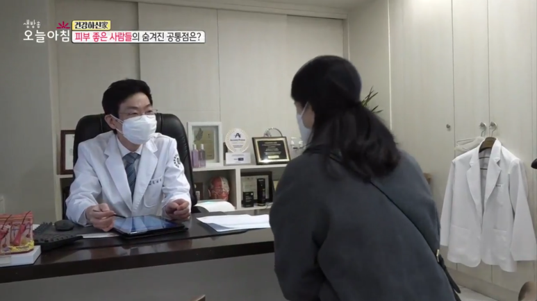 임이석원장 "피부 좋은 사람들의 공통점" 생방송 오늘아침 출연 관련 이미지 5