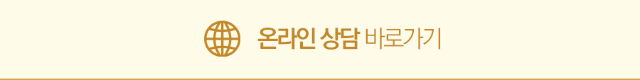 나에게 딱 맞는 모발이식 수술 방법 찾기 ・ 임이석테마피부과 관련 이미지 9