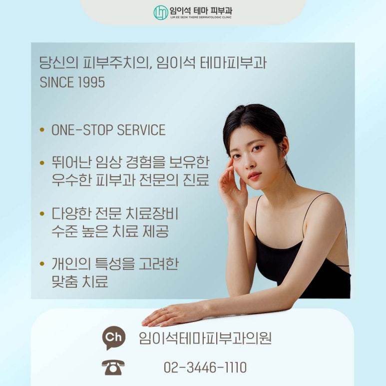Treatment Methods for Female Crown Hair Loss at Imi-seok Theme Dermatology Clinic, Nonhyeon-dong Hair Loss Clinic image 9