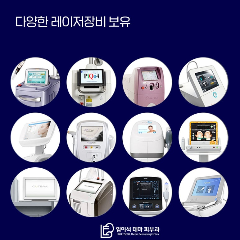 Treatment and Management Methods for Age Spots by Imiseok Thema Dermatology image 7