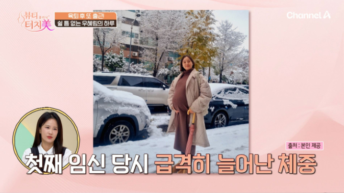 임이석 원장이 알려주는 피부 이야기 - 8화 우혜림편|채널 A 뷰티클리닉 터치미 9월 11일 방송 관련 이미지 4