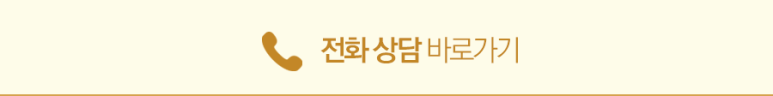 임이석테마피부과 광복절 휴진 안내 관련 이미지 5