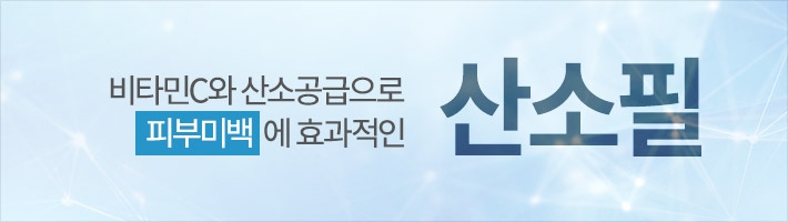 비타민C 피부미백에 효과적인 관련 이미지 1