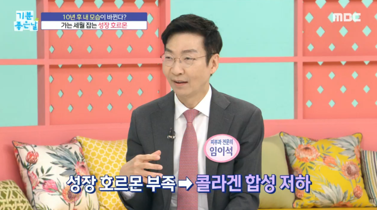임이석테마피부과, 임이석원장 관련 이미지 3