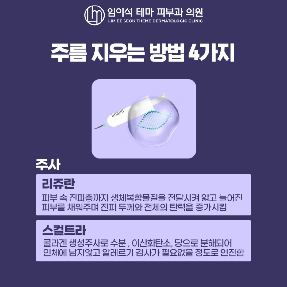 목주름을 개선하는 효과적인 관리법은? 관련 이미지 6