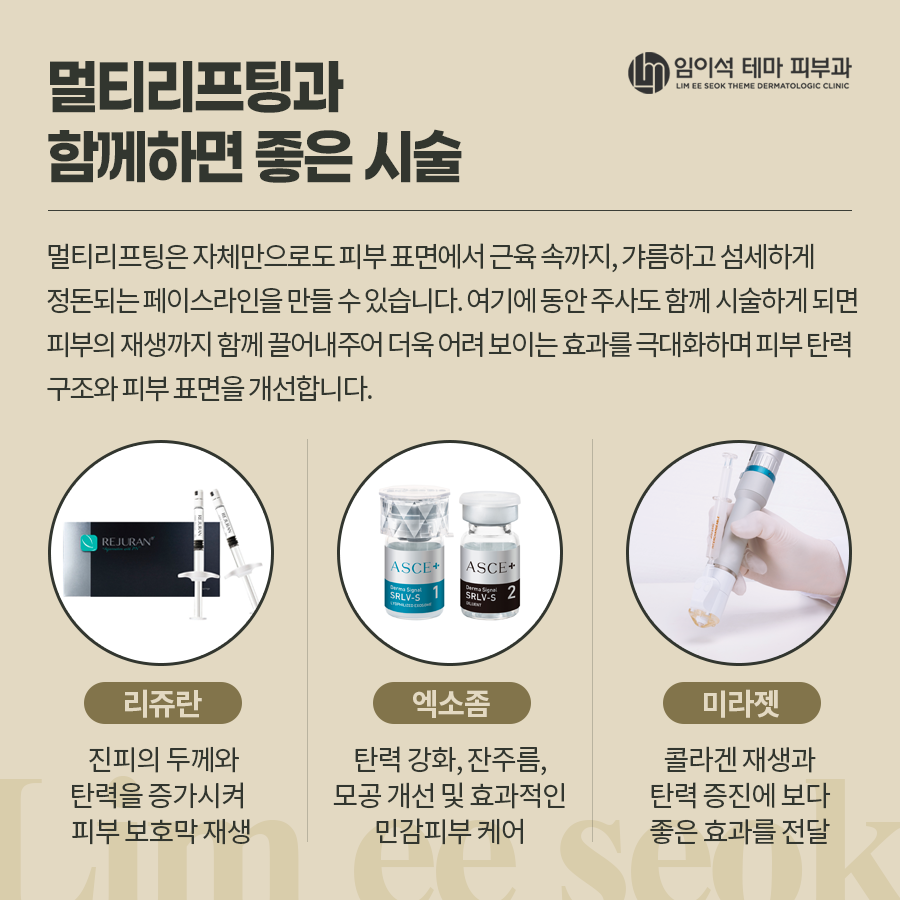 보톡스 시술로 원하는 얼굴을 만들고 싶다면? 관련 이미지 6