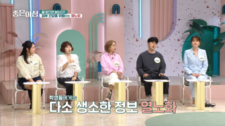 [SBS Good Morning - Appearance by Dermatology Specialist Lee Mi-seok] - Spring and the Skin Barrier-Breaking Heat Aging image 2