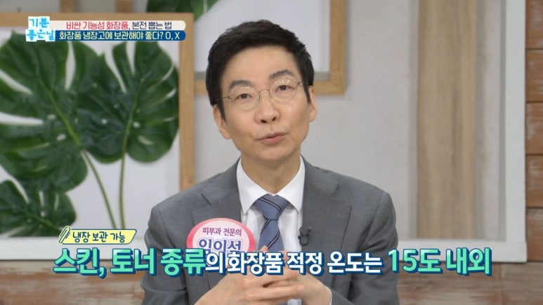 Director Im E-seok image 11