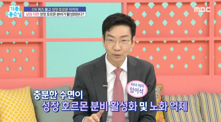 임이석테마피부과, 임이석원장 관련 이미지 8