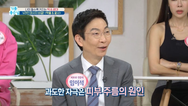Director Im E-seok image 4
