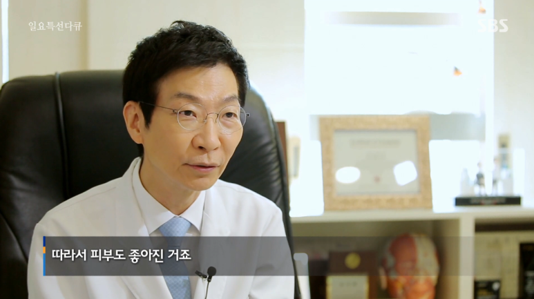 임이석 원장 "뇌에서 피부까지 내 몸을 살리는 유산균" SBS 다큐멘터리 출연 관련 이미지 2
