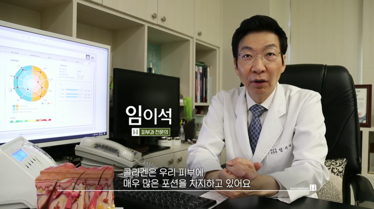 Director Im Eiseok image 2