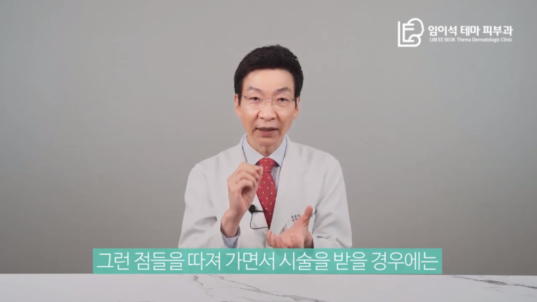 [임이석테마피부과 유튜브 Dr. 임이석 채널] 여성은 탈모가 없다? 관련 이미지 11