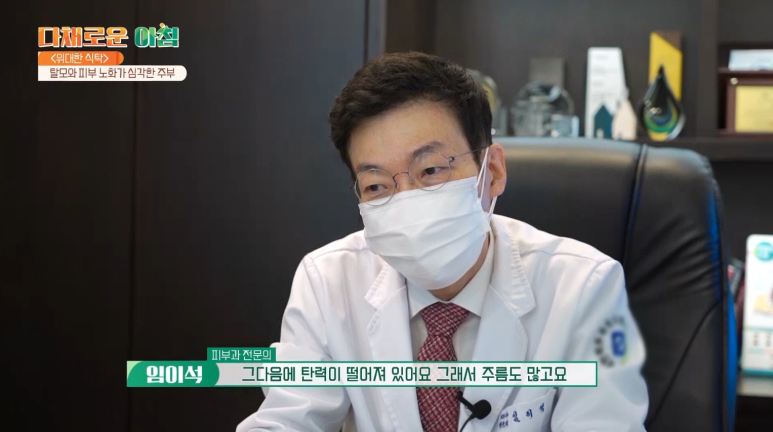 Director Im Euseok, JTBC image 6