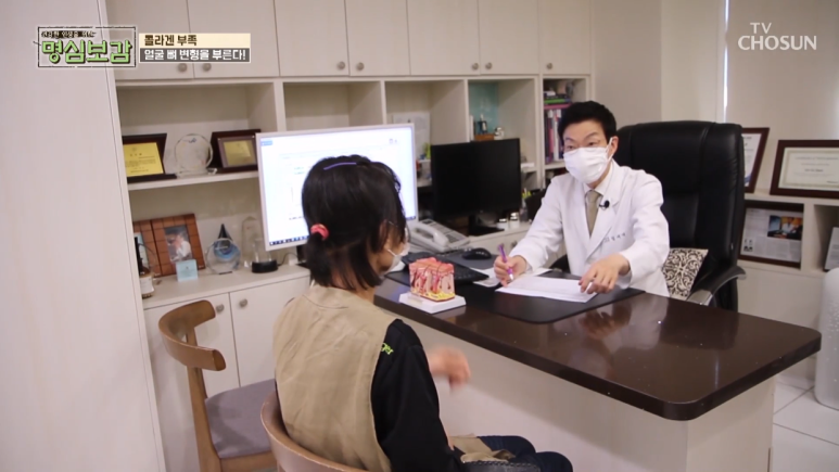 임이석 원장 "건강 악화의 신호, 피부 노화" TV조선 명심보감 출연 관련 이미지 2
