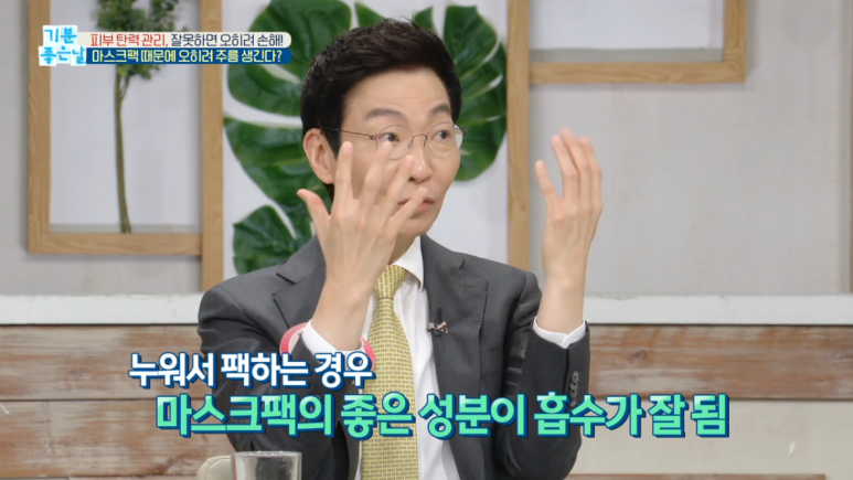 Director Im Yi-seok image 13