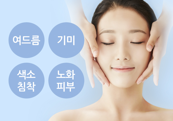 Sensitive Skin at Im Eui-seok Thema Dermatology image 2