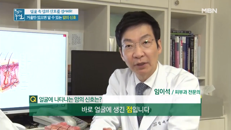 Director Im E-seok image 1