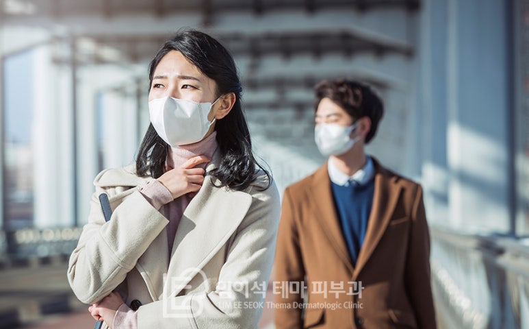 How to Deal with Poor Fine Dust Levels - Imiseok Dermatology image 1