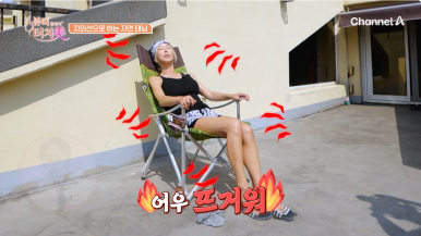S.E.S 슈의 피부 고민, 임이석 대표 원장이 제안한 맞춤 솔루션 3가지 (채널A 뷰티클리닉 터치미 4화) 관련 이미지 7
