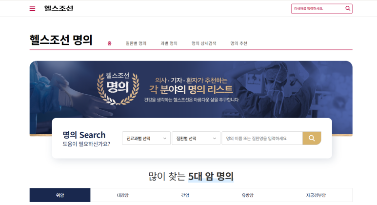 [병원소식] 임이석 대표원장, 관련 이미지 5