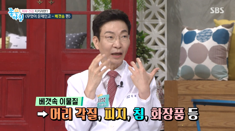 Director Im Eiseok, SBS image 6