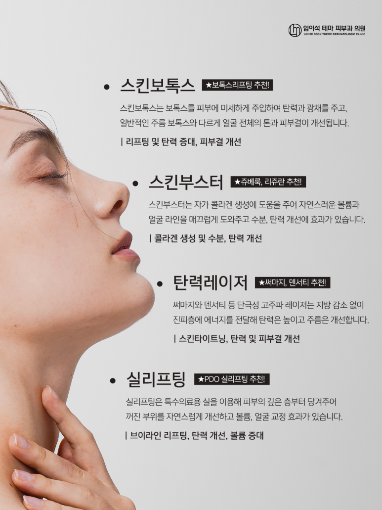 What Procedures Are Good for a Face Without Cheek Volume (Skull-Shaped, Peanut-Shaped)? image 3