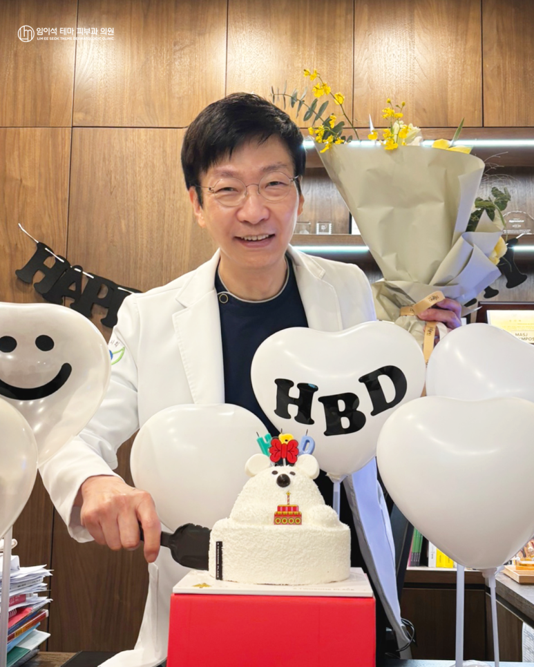 임이석테마피부과, 대표원장님 생일을 축하드립니다! 관련 이미지 1