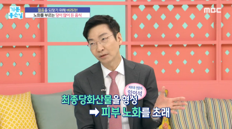 임이석테마피부과, 임이석원장 관련 이미지 9