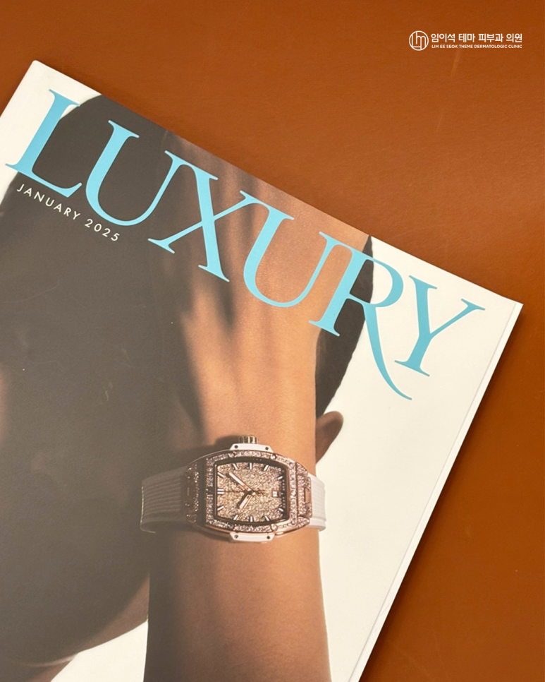 LUXURY Magazine & Beautynuri January Issue Column by Director Im Yi-seok Published image 1