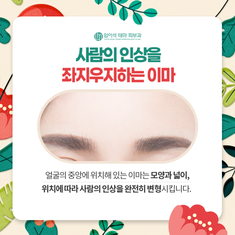 What Are the Methods for Hairline Correction? image 3