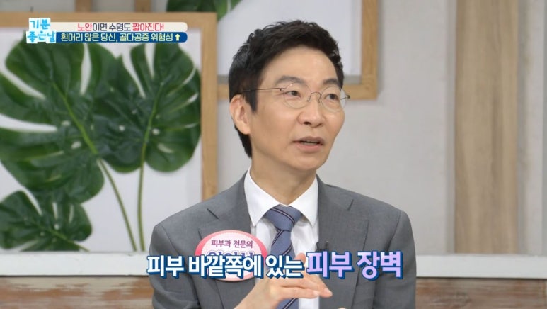 Director Im E-seok image 6