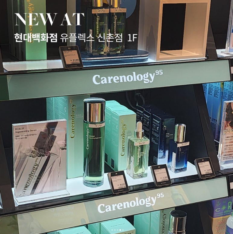 임이석테마피부과 코스메슈티컬 브랜드 케어놀로지 관련 이미지 4