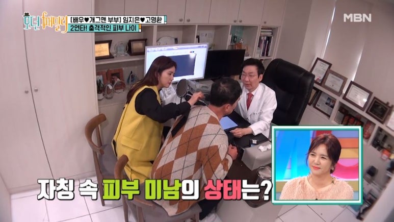 MBN 모던패밀리 관련 이미지 11