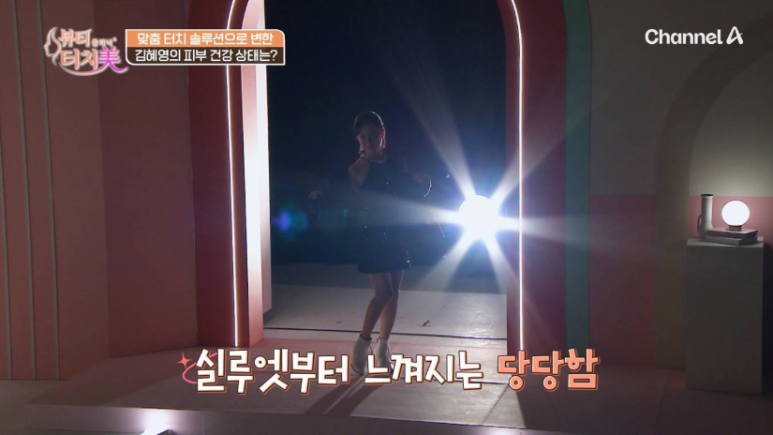 알콜스왑으로 얼굴 닦는 습관, 피부에 괜찮을까? ｜임이석테마피부과 임이석 대표원장 (채널A 뷰티클리닉 터치미 10화 김혜영편) 관련 이미지 11