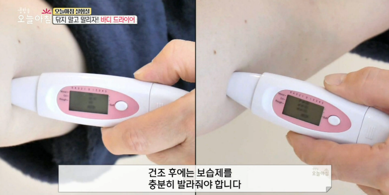 Director Im Lee-seok: “Let’s Dry Instead of Wiping — Body Dryer” MBC Live Morning Today Interview image 4