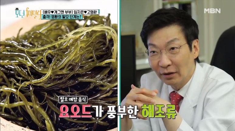 MBN 모던패밀리 관련 이미지 6