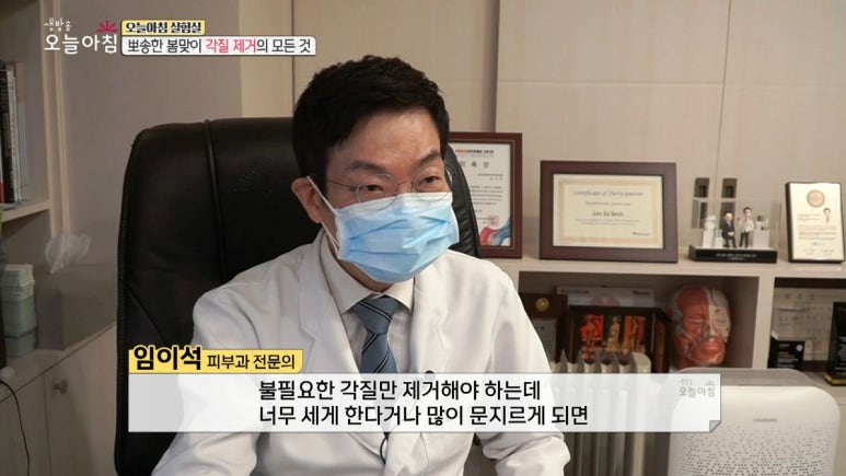 Director Im Yi-seok image 6