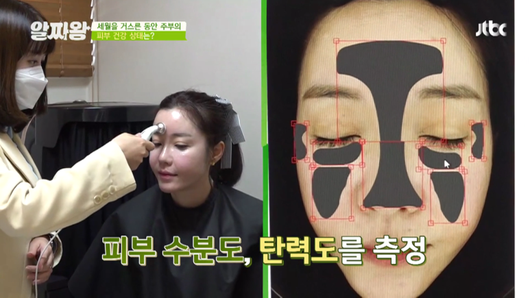 임이석 원장 "세포 건조의 원인" JTBC 알짜왕 출연 관련 이미지 1