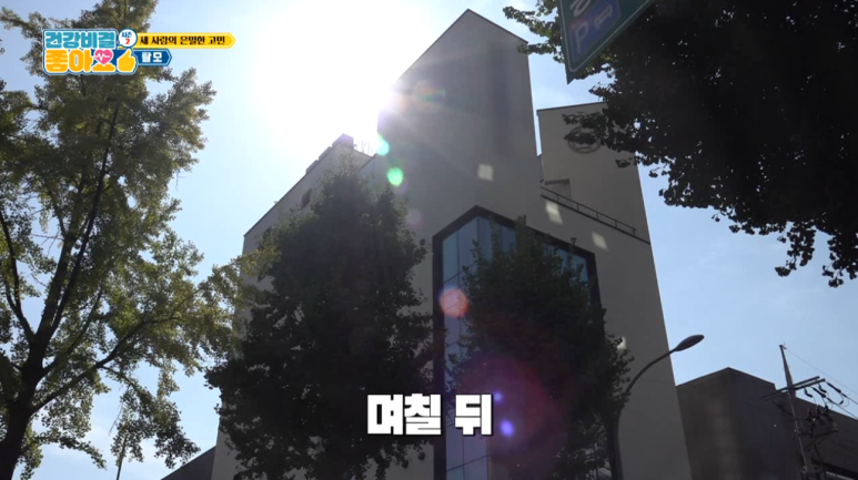 Director Im Yi-seok, SBS Current Affairs & Culture Program image 4