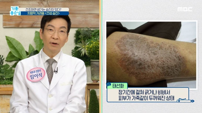 임이석 원장 관련 이미지 8