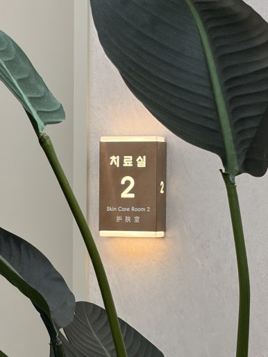 임이석테마피부과가 전하는 추석 인사 🌕 관련 이미지 5