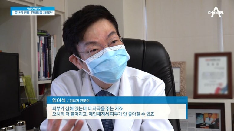Director Im E-seok image 4