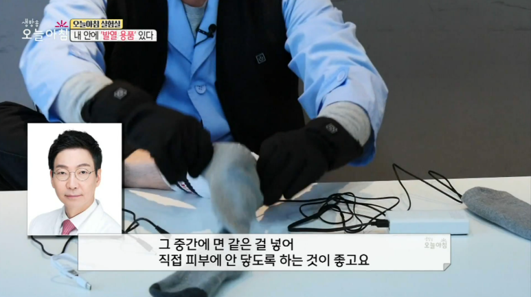 Director Im Lee-seok: "There Are Heating Products Inside Me" — Appearing on MBC Live Morning Today image 4