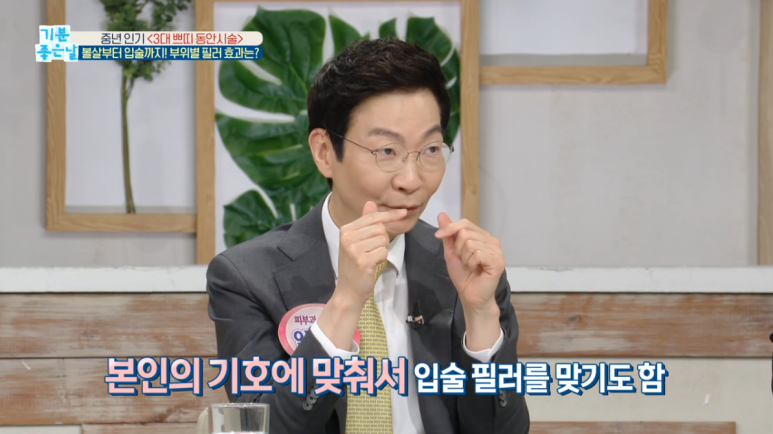 Director Im Yi-seok image 12