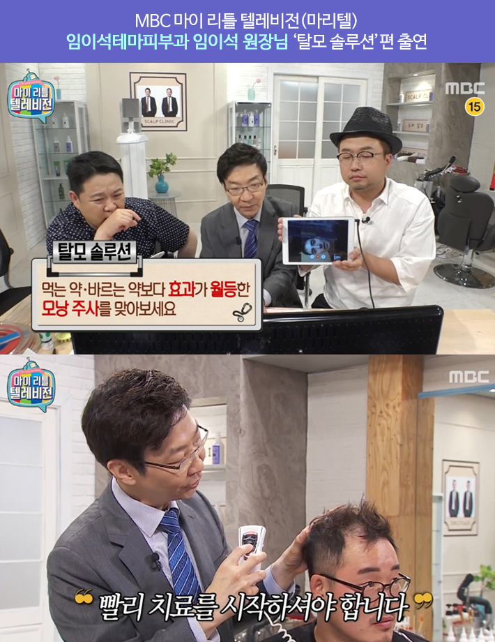 머리숱 풍성하게 관련 이미지 10